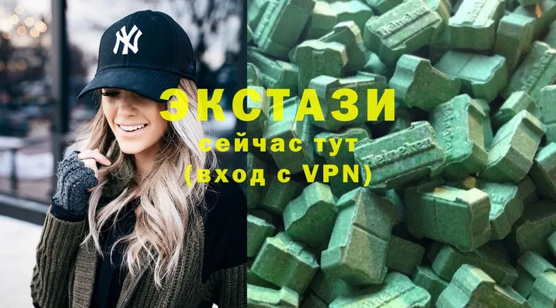 Ecstasy VHQ  где продают наркотики  Опочка 