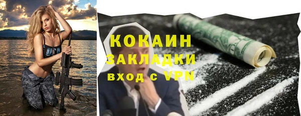 каннабис Богданович